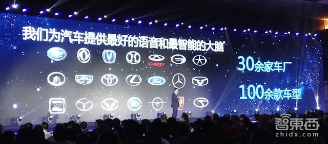 让罗永浩膜拜不已 市值400亿的科大讯飞是怎样挣钱的?