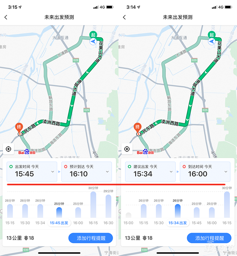 花式导航实力派!AI技术加持的百度地图还能定制专属语音包