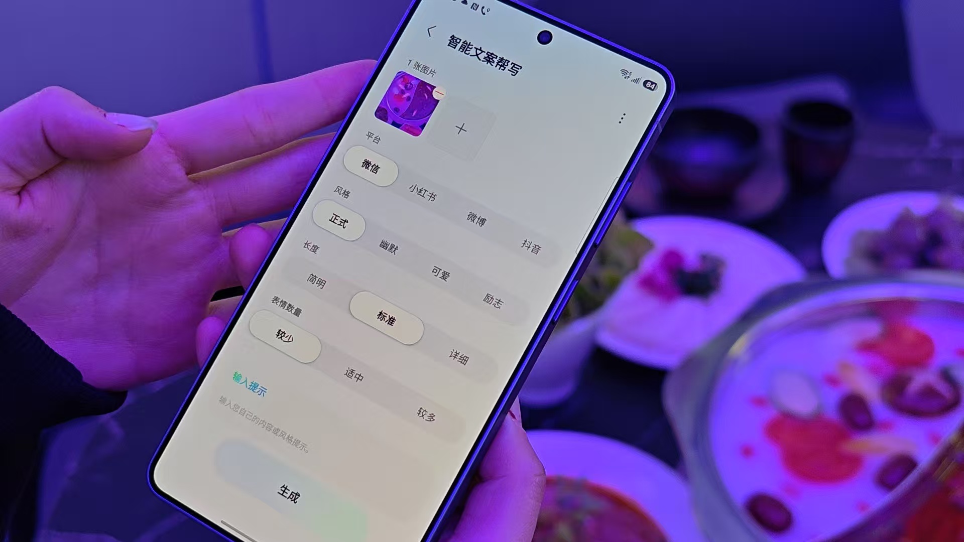刚刚，三星版“豆包AI手机”，来了