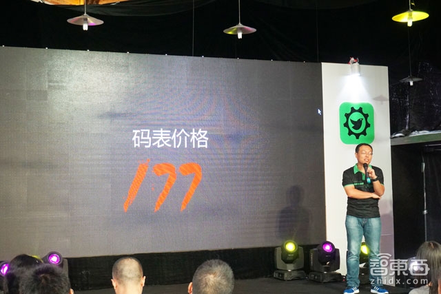 黑鸟单车发布骑行码表 可GPS定位售价177元