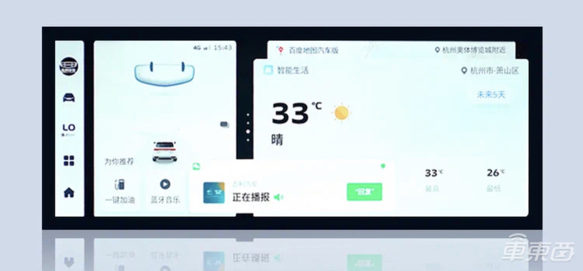 体验全球首款7nm汽车芯，能让车机赶超手机吗？