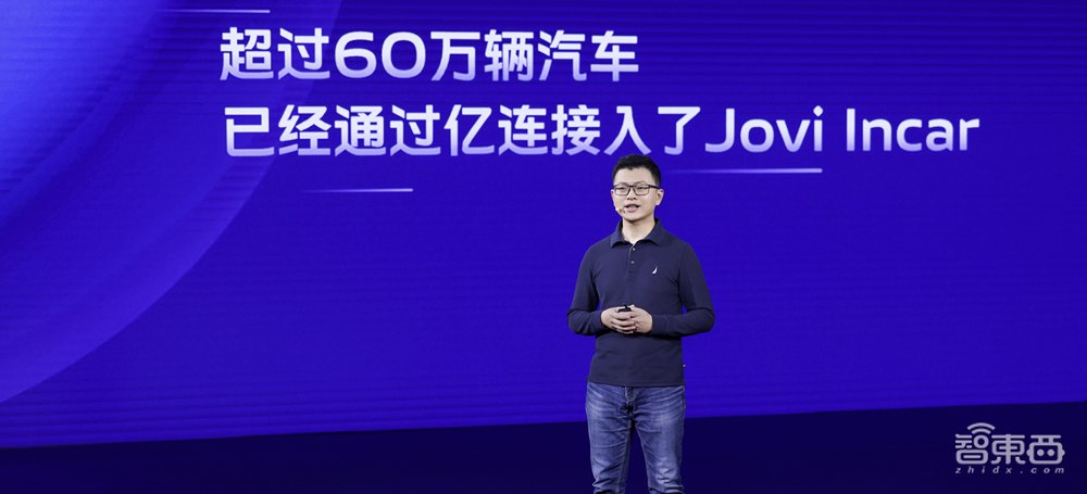 挖掘千亿级loT生态市场,拆解vivo提速布局loT生态的三大妙招