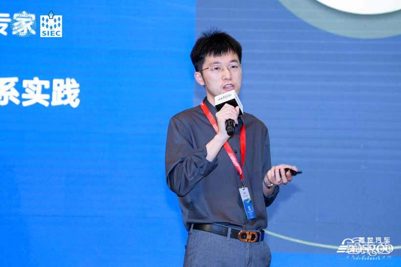 2023第二届中国汽车信息安全与数据安全大会圆满落幕