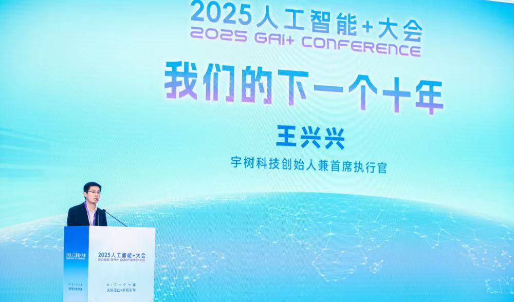 AI下一個(gè)十年，在中關(guān)村被徹底點(diǎn)亮