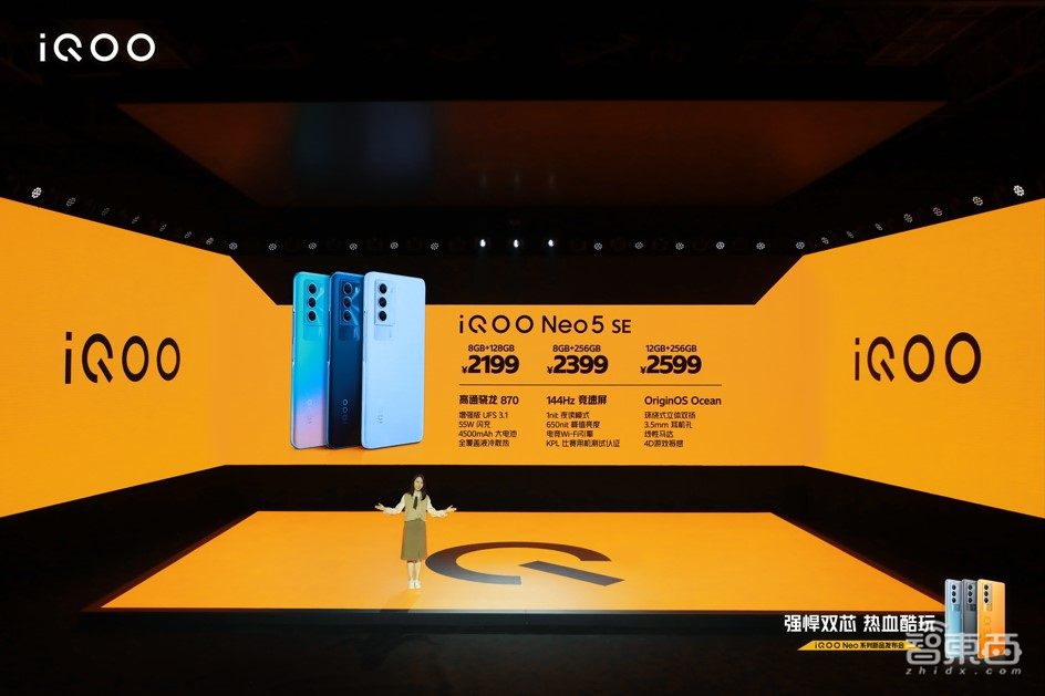 高帧率低功耗全都要,iQOO Neo5S航天级材料能否“驯服”骁龙888?