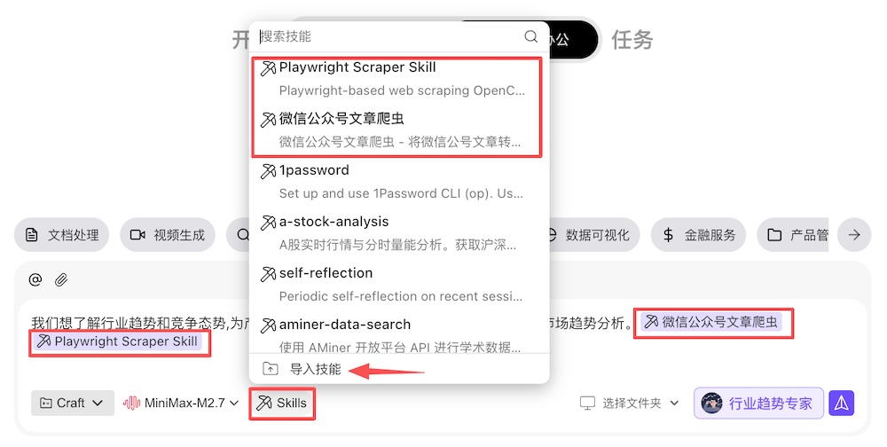 微信放开入口,我用鹅厂“官配虾”试着跑了“一人公司”