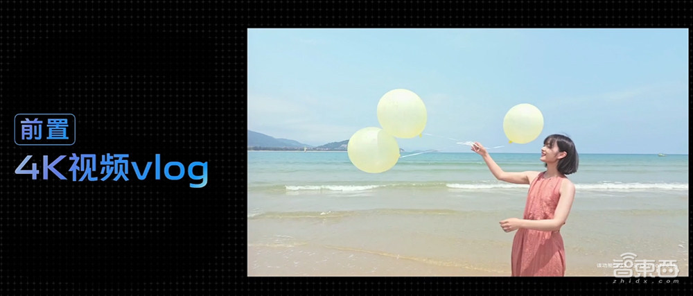 4400万前摄+1亿主摄,vivo S10死磕自拍,平直中框酷似iPhone