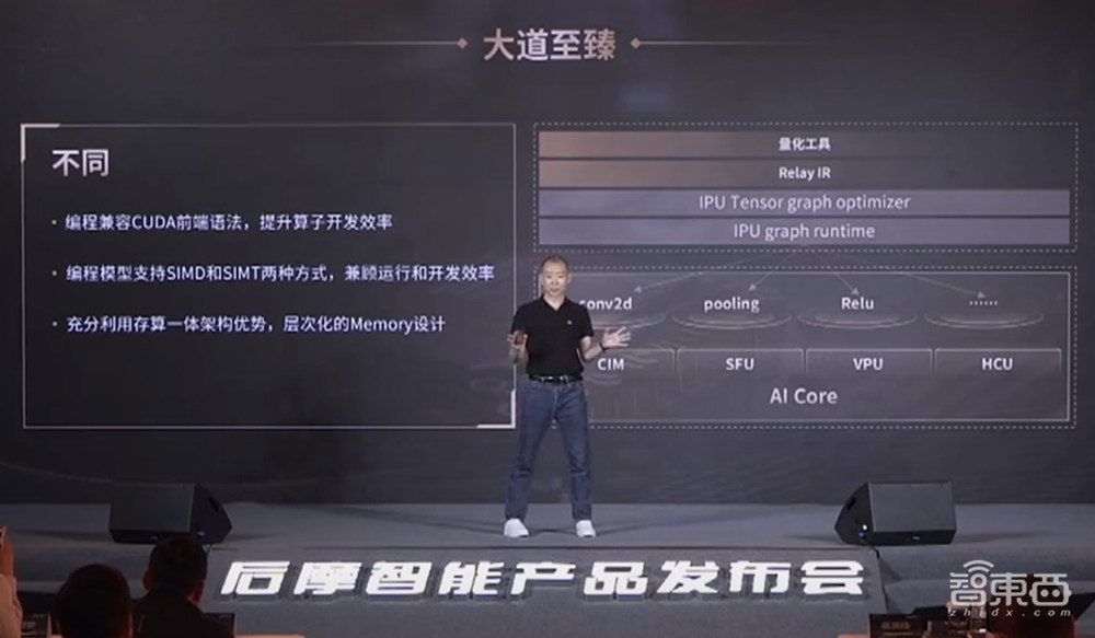 抢滩下一代AI芯片!后摩智能推出存算一体智驾芯片,最高物理算力256TOPS