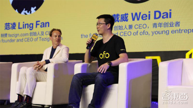 ofo完成E轮7亿美元融资 阿里联想入局