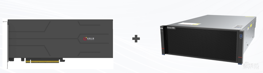 大模型推理乘上RISC-V快车?国内AI芯片创企推大模型系列一体机