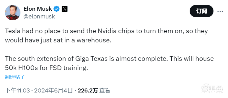 马斯克“偏心”,特斯拉高管们坐不住了