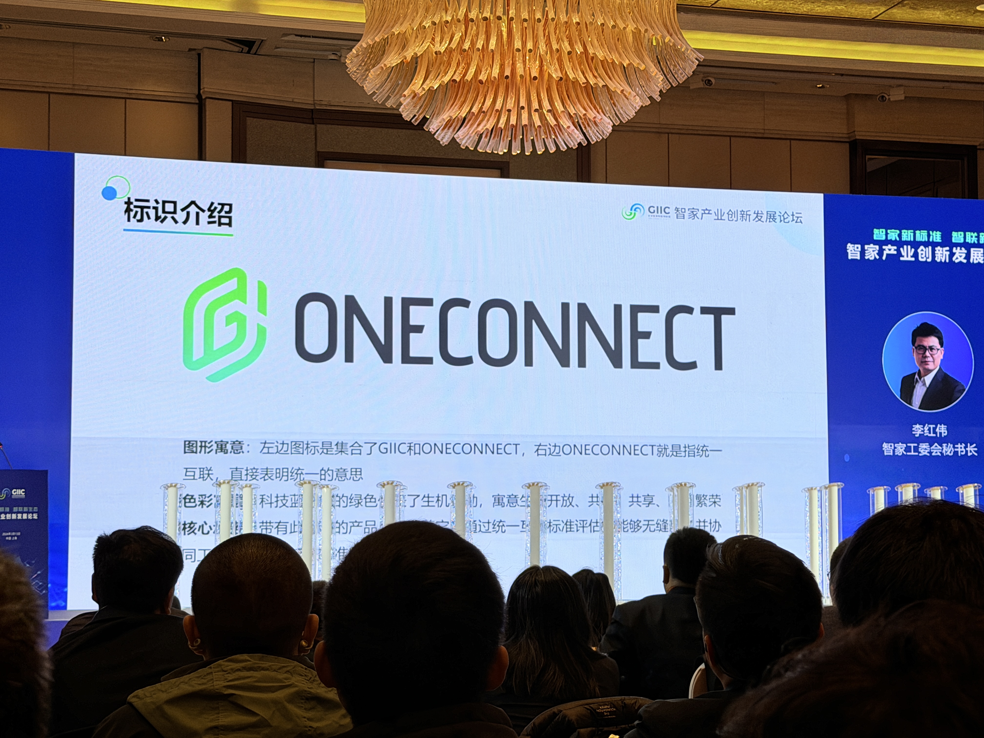 中国版Matter标准,上海发布