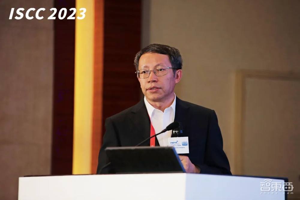 第五届世界智能安全大会(ISCC 2023)在重庆盛大开幕