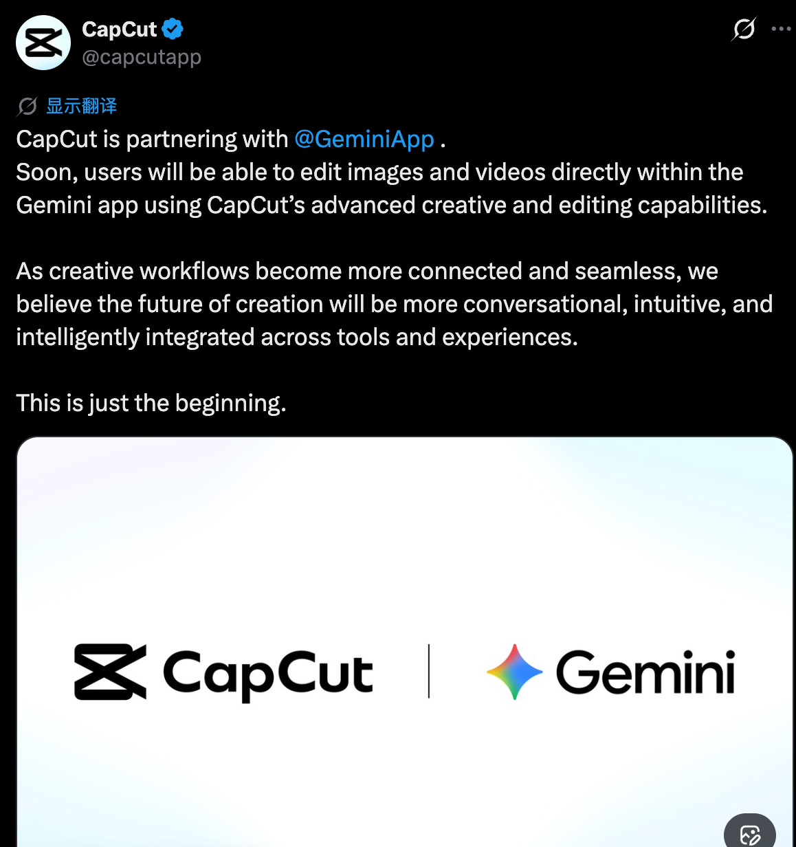 CapCut联手谷歌Gemini，一个APP里生成、剪辑、出片全包了