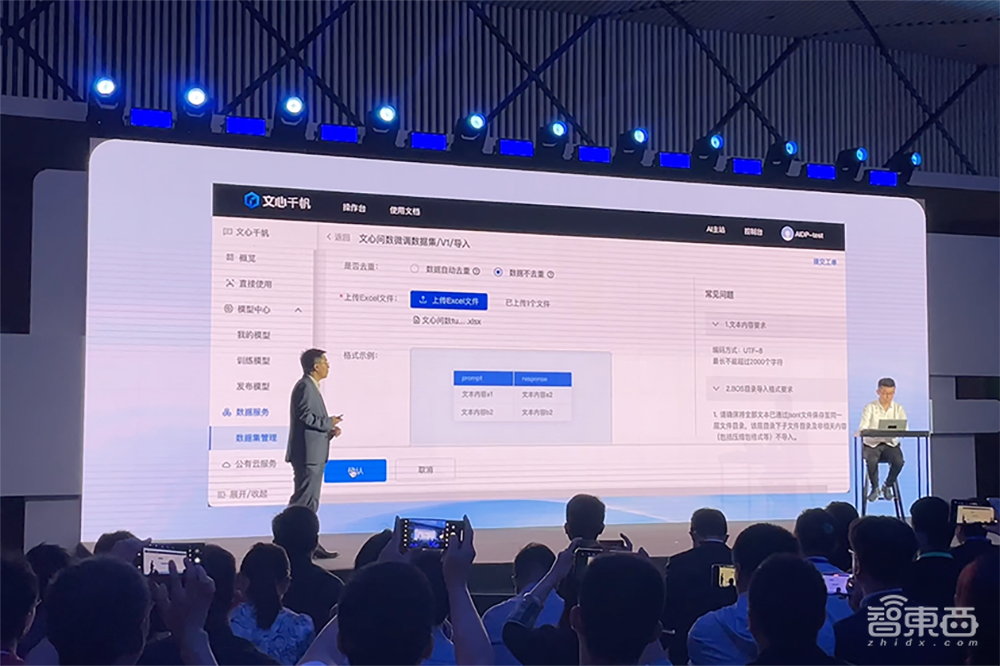 评估AI大模型实力，别只会看算力