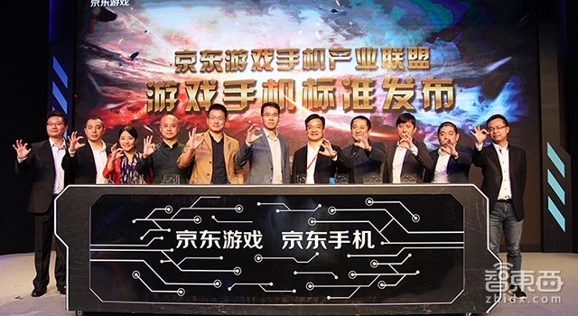 京东推游戏手机标准背后 重塑手机产业生产模式