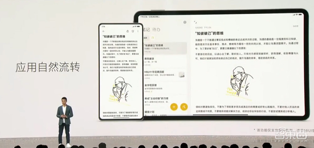 雷军正式宣战苹果!推双尺寸旗舰机,要砸1000亿搞研发