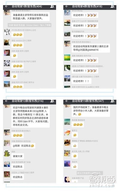 重磅!自动驾驶系列课第二季开讲!9节课9家新势力帮你看到智能汽车未来