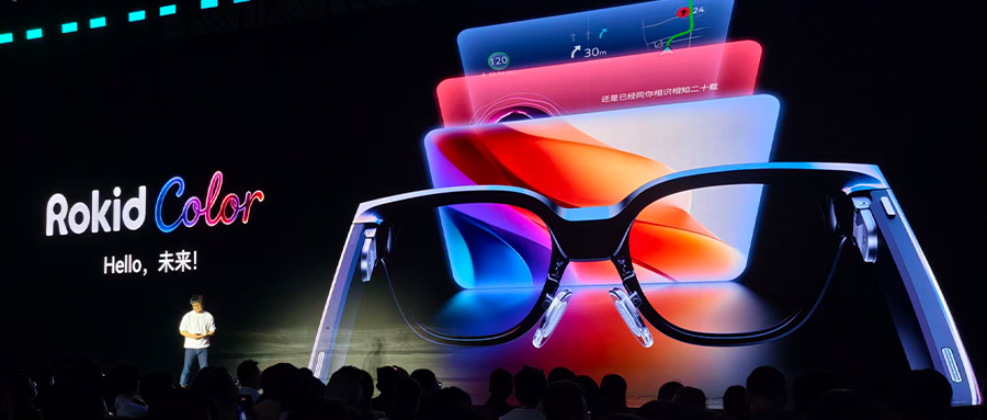 Rokid发布全彩AI眼镜Color与二代Glasses 2,4999元起售并推智能戒指