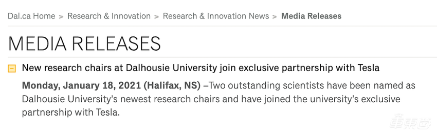 特斯拉再获两名专家支持 共同研发电池技术