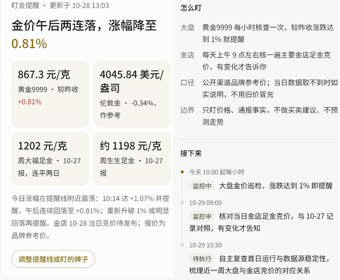 实测蚂蚁灵光2.0:不是中国版Muse,是中国化Muse