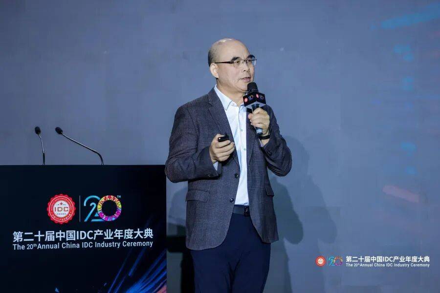 第二十届中国IDC产业年度大典在北京首钢园国际会展中心盛大召开！