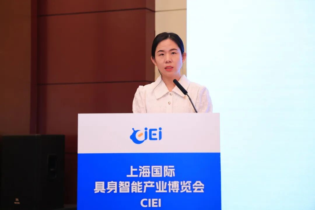 具身启元,智创未来——上海国际具身智能产业博览会新闻发布会在京隆重召开