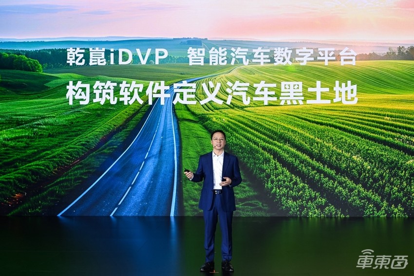 华为扭转“乾崑”，想让智能化进入每一辆汽车