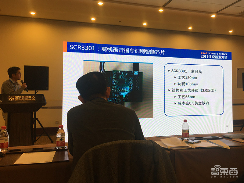 类脑芯片研究的春秋战国时代!清华北大中科院大牛联合谈进展与挑战