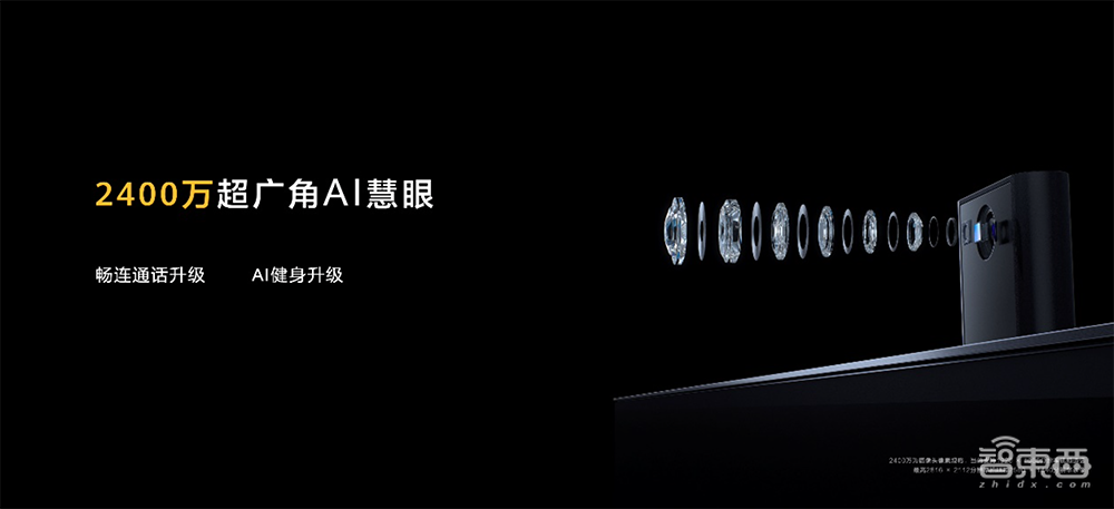 自带万元级音响!华为推新一代智慧屏V系列,鸿蒙分布式能力升级