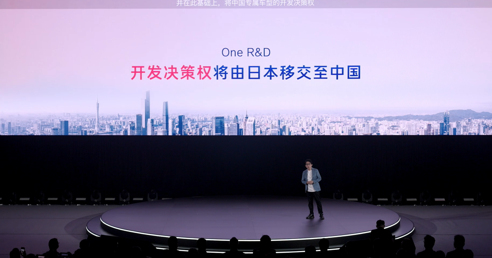 丰田向中国低头！？广汽丰田新车开发权转交中国团队，新车合作华为小米