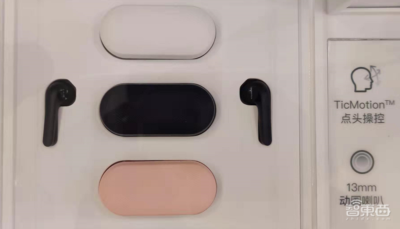 出门问问推新款无线耳机，23小时续航，附赠AI小秘