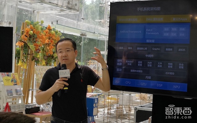 从极光色到石墨烯 深度还原华为20年研发布局