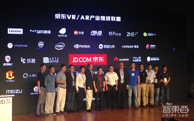 完整解密京东VR战略,和阿里Buy+干上了!