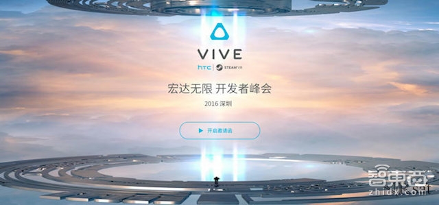 智东西晚报:苹果或三月发4寸iPhone5se SpaceX再试海上回收火箭