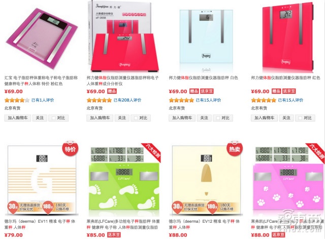 做插排不误正业?小米插排真够便宜吗