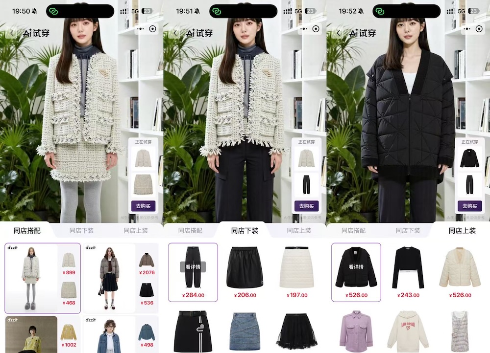 京东AI购抢先实测，一句话搞定吃喝穿用，背靠自研大模型