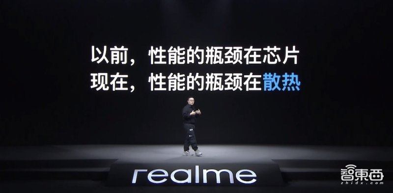 realme GT Neo2深度体验:金刚石散热死磕骁龙870,性能调教略显保守