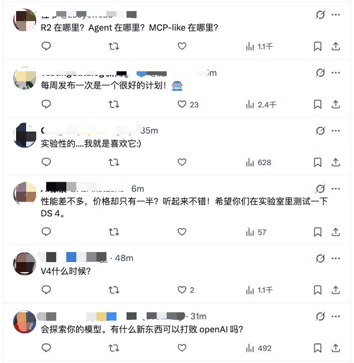 刚刚，DeepSeek新模型自砍一刀！大降价50%，华为寒武纪已适配