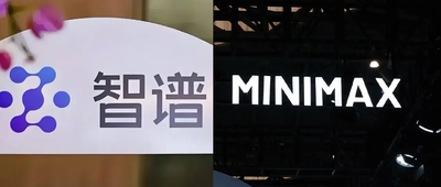 国产“大模型第一股”，几周内IPO！