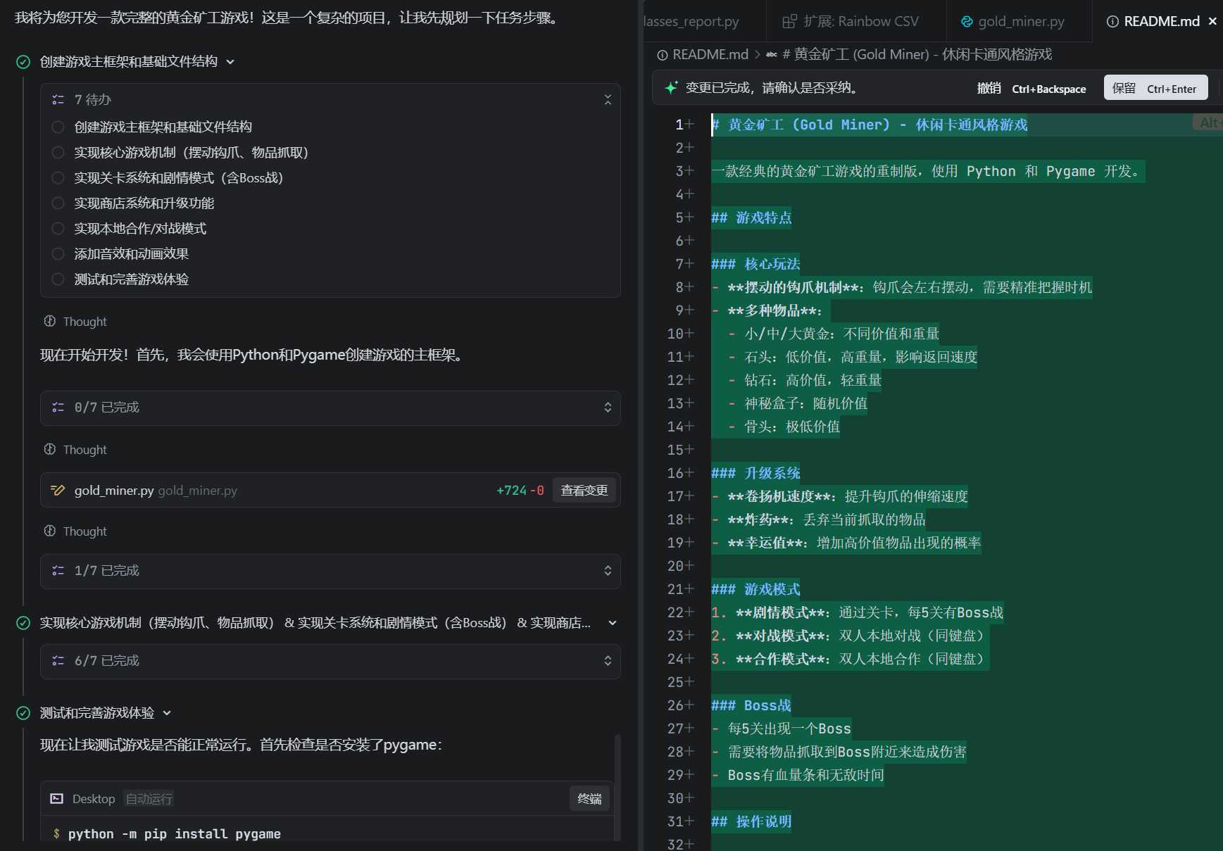 春节大模型混战升级：豆包2.0冲击最强多模态Agent，超级AI牛马搞定企业级难题