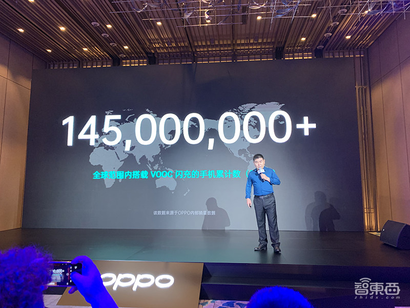 OPPO推三大闪充技术！65W超快充下月量产，布局30W无线闪充