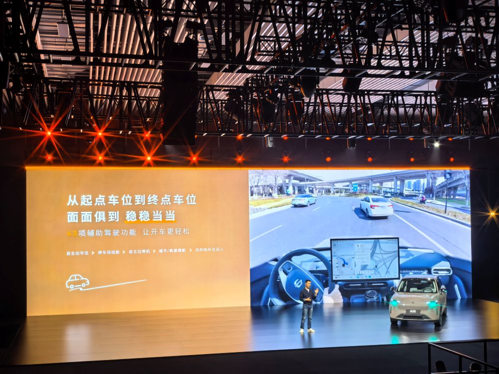 6.58万元起售！零跑将激光雷达引入8万级新车，高阶智驾也上车了