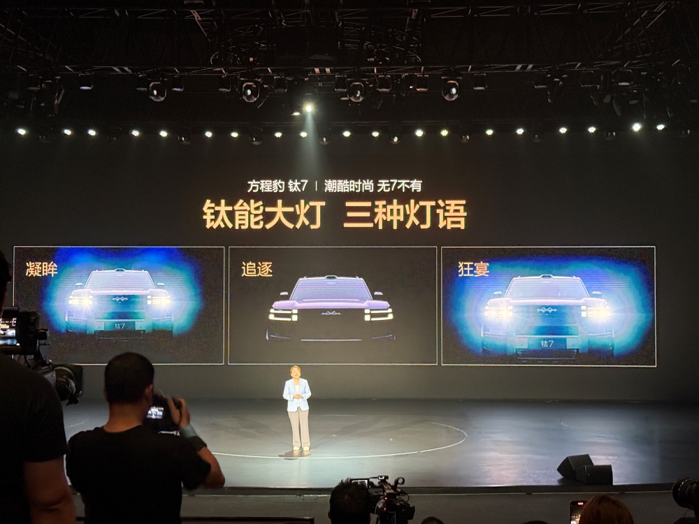 17.98万起!方程豹钛7玩出新花样,无人机、电动滑板随车一起卖