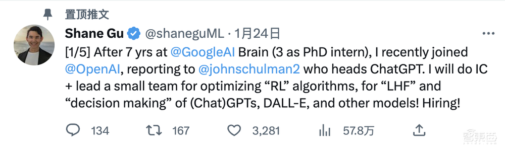 ChatGPT引发人才迁徙:谷歌AI人才大军流向OpenAI