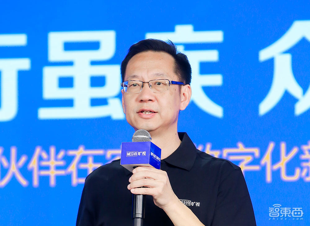 “卷”了AI圈11年后,旷视印奇终于喊出这句话!