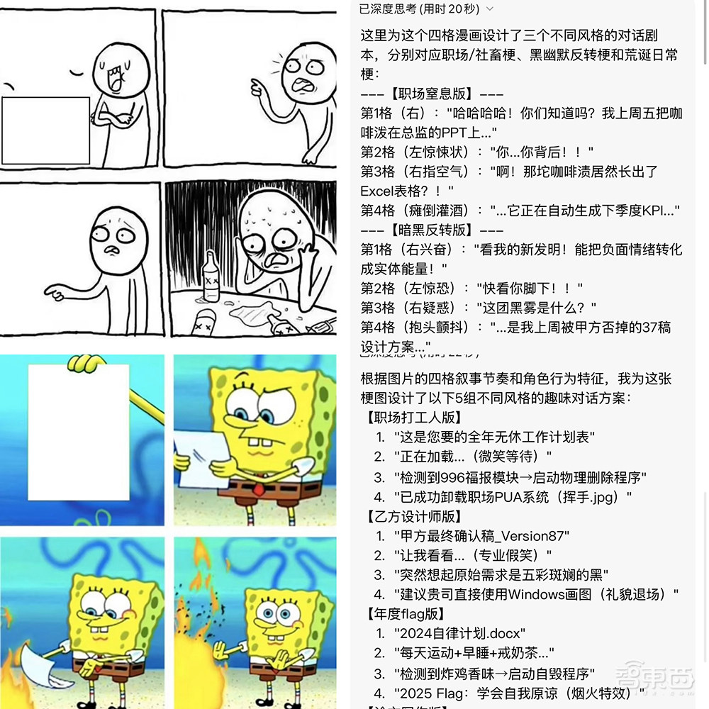 商汤甩出具身智能大招!最强多模态大模型登场,给机器人装上大脑和眼睛