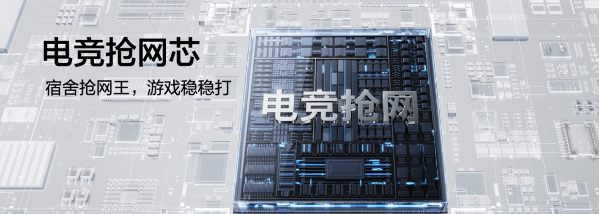 真我Neo7 Turbo搭9400e旗舰芯和7200mAh电池,自研“抢网芯”,国补1699元起
