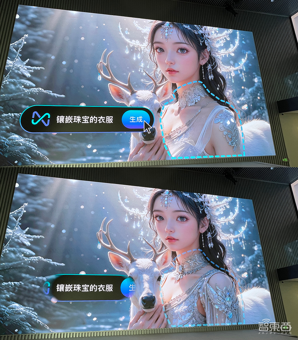 美图自研视觉大模型3.0发布!能“脑补”生图和精准修图,100天全面进化
