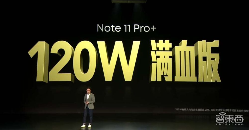 小米线下店月底将超万家！Redmi首发天玑920，硬刚荣耀